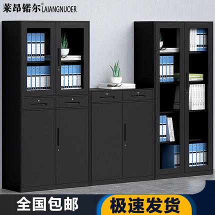 钢制皮铁件柜加厚办公文资08料柜档案柜带锁财务凭证柜矮室柜储物