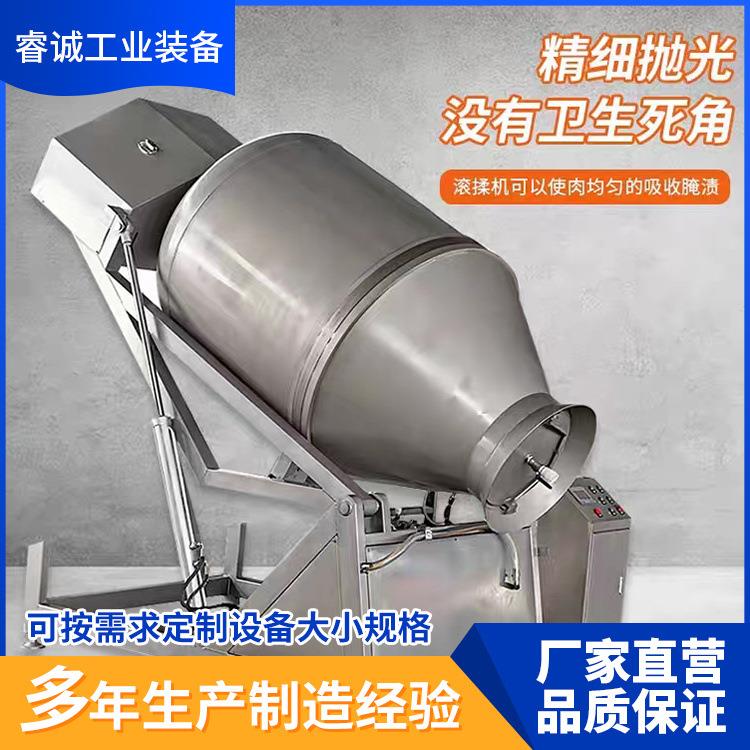 商用不锈钢真空滚揉机液压式变频滚揉机牛羊鸡鸭肉快速腌制入味机
