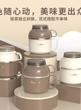 304不锈钢快餐盒泡面碗带盖学生上班族食堂打饭快餐杯便当盒保温