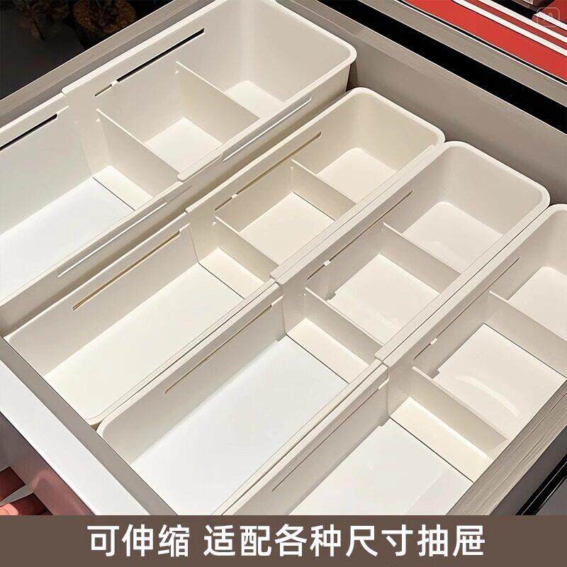可伸缩抽屉内分格收纳盒分隔化妆品分类化妆台厨房整体橱柜杂物储