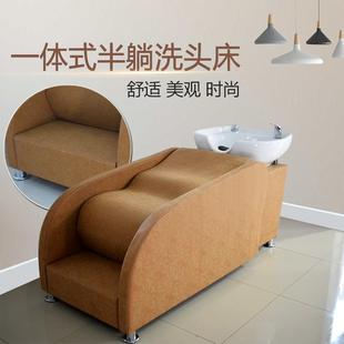 理店用按洗头床PSH 发廊美发专店冲水床摩床陶瓷盆洗发 0338半躺式