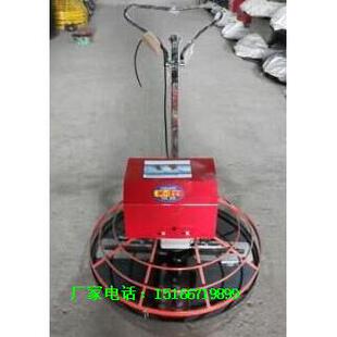 金尊机械手扶式 汽油电动抹光机混凝土水泥路面打磨机建筑工地专用