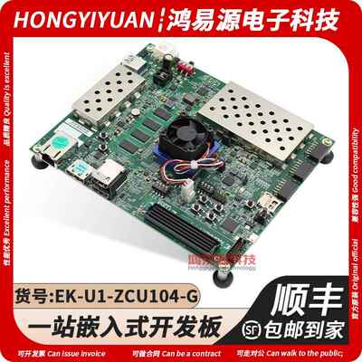 开发板评估套件EK-U1-ZCU104-G编程Xilinx Zynq赛灵思ZCU104-G-ED