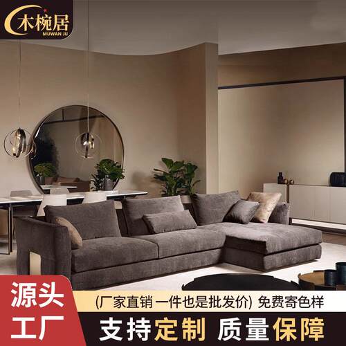 意式极简布艺沙发贵妃组合设计师别墅现代简约直排布沙发全案配套