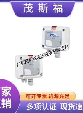 法国KIMOCP11cp115差压变送器CP111-ANCP111-AO空气微差压变