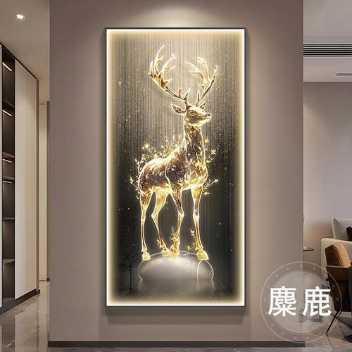 玄关装饰画麋鹿高级感走廊现代简约过道正对门入户灯光画挂画灯画
