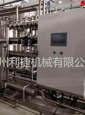 冬虫夏草茯苓多糖膜浓缩提纯金针菇、黑木耳多糖膜过滤分离设备