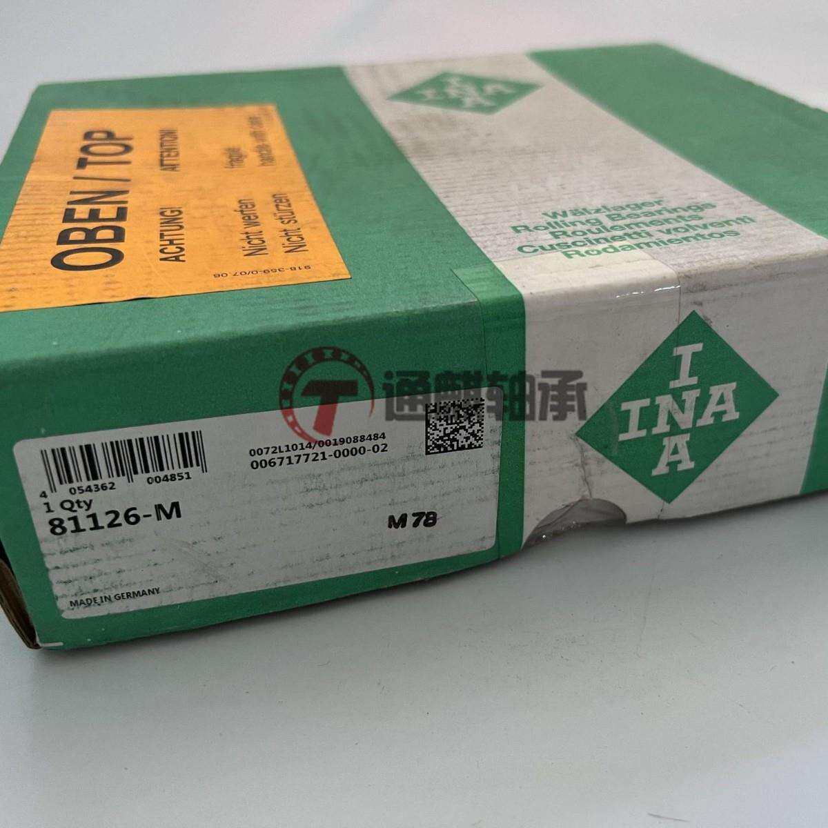 德国INA推力圆柱滚子轴承81126-M 铜保持架
