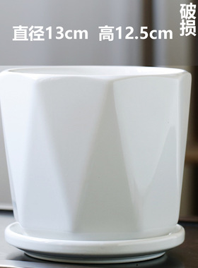 花盆陶瓷白色简约特价清仓大号特大号带托盘个性家用绿萝吊兰多肉