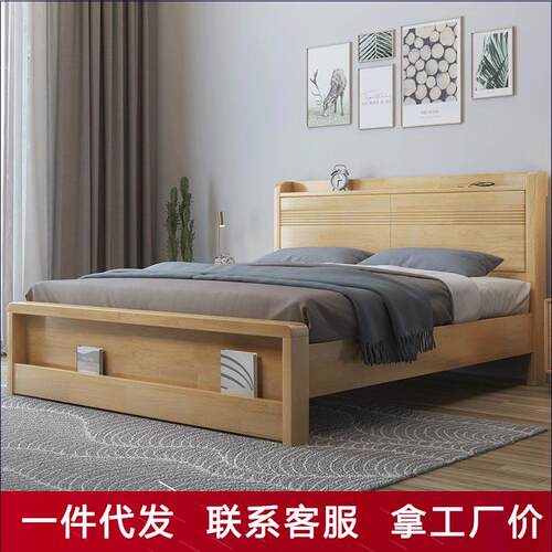 北欧实木床现代简约1.8米双人小户型1.5橡胶木高箱民宿极简储物床