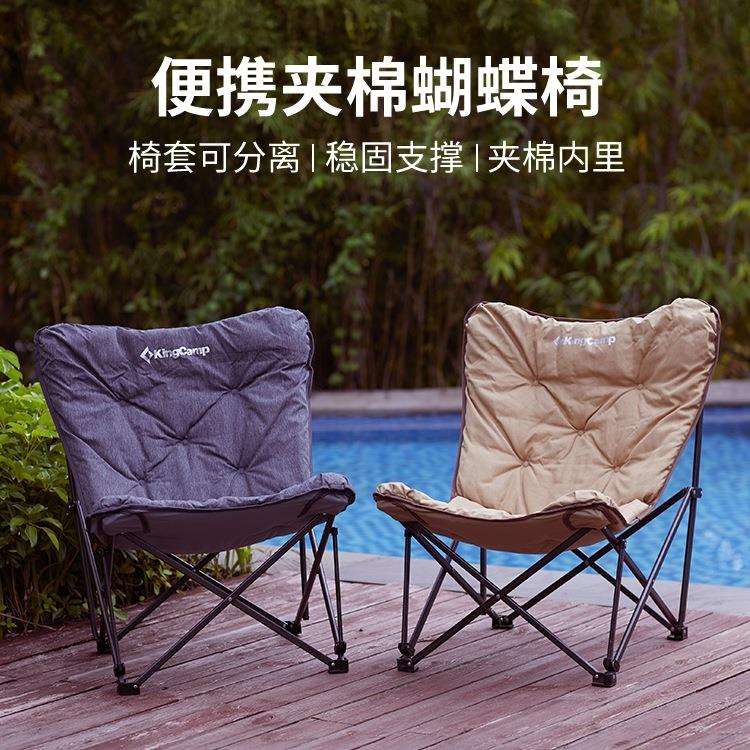 户外休闲折叠椅便携式露营椅夹棉蝴蝶椅懒人阳台月亮椅无