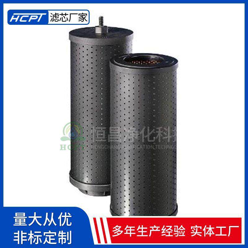 恒昌供应电厂炉顶高压管路滤网SF503-M60 空压机除油滤芯