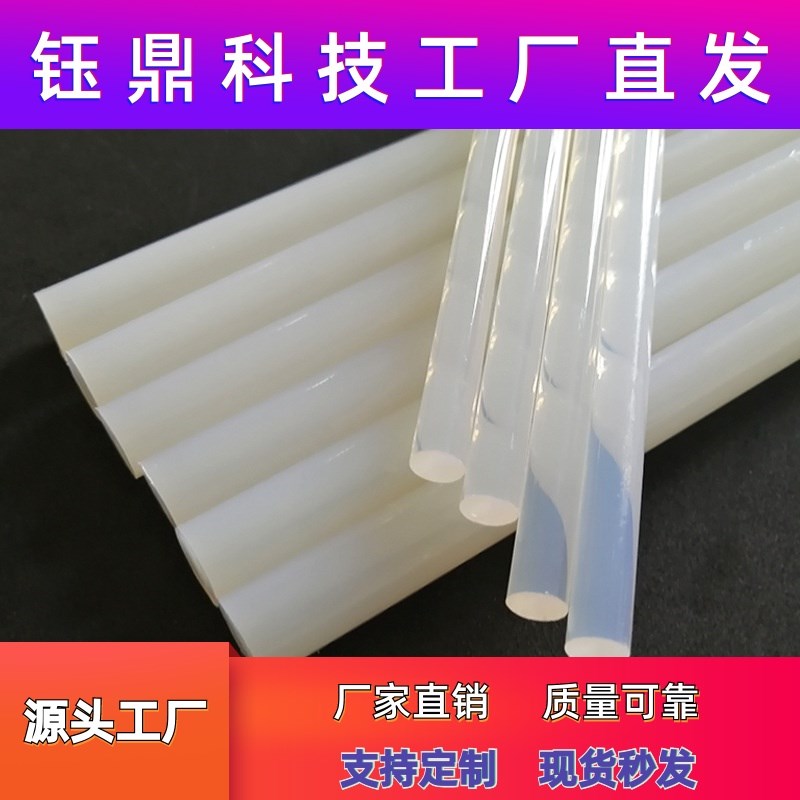 纸品包装热熔胶快干封箱热熔胶棒103A黄色高粘热熔胶棒 整箱