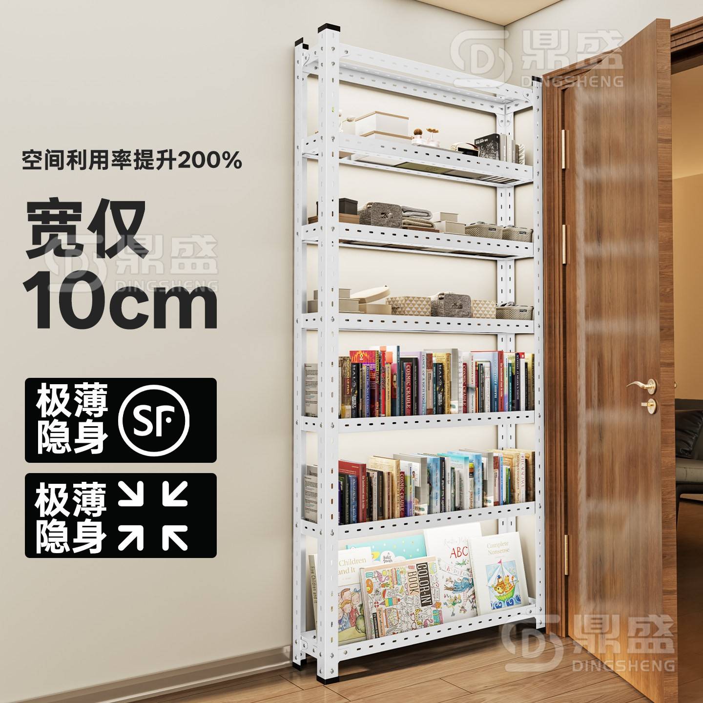 10公分cm夹缝壁柜收纳柜门后极窄缝隙薄柜窄缝款置物架窄架抽拉柜