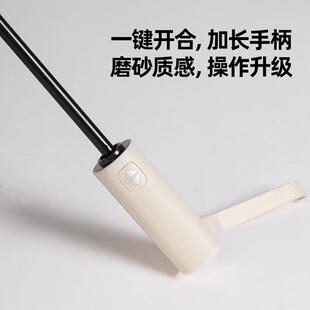 12骨自动伞男士超大号双人雨伞折叠晴雨两用家用全自动暴雨专用伞