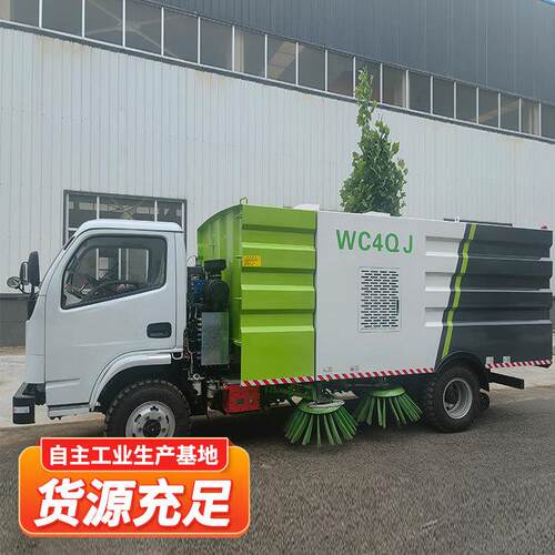 WC4QJ型防爆柴油机无轨胶轮清扫车煤矿井下新型无轨胶轮清扫车