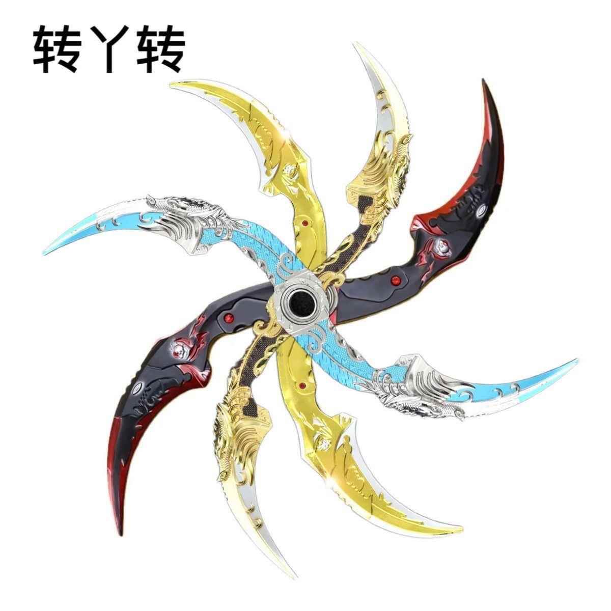 暗月雙刺可旋轉F穿越火線見描述生死擊武玩器模型男孩具阻耍帥神C