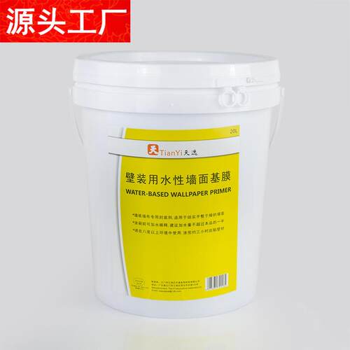 天逸20L标准型基膜工装工程水性墙纸壁纸基膜