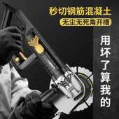 单双DDX片无刷开槽机切割机无尘水电安墙割混凝土线槽壁切装 神器