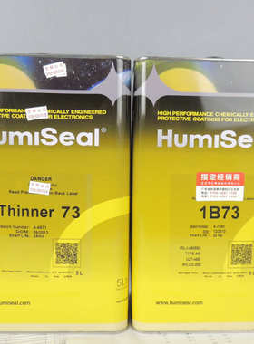 Humiseal 1B73绝缘胶 电路板披覆胶水 防潮绝缘 防水