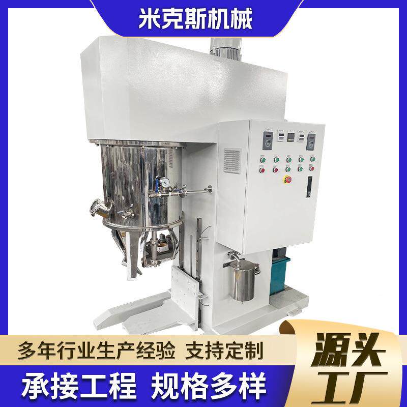 高粘度行星搅拌机60L-100L加热式双行星动力搅拌设备药物食品混合