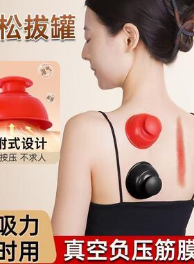 Muscle Fascia Cupping Set - Silicone Suction Cups for Home U