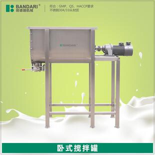 不锈钢化工粉末颗粒卧式 食品混合机 搅拌机U型全封闭混料机螺带式