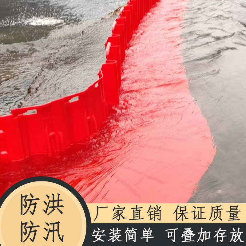 防洪防汛挡水板市政储水栏板地下车库ABS塑料移动L型伸缩闸门,五金/工具,防洪防汛挡水板,淘宝优惠券,粉丝福利购,淘宝优惠卷