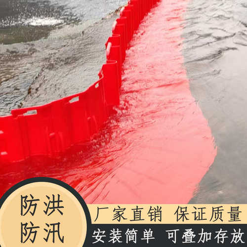 储水塑料挡伸缩型防洪l闸门水abs车库栏板市政移动板地下防汛