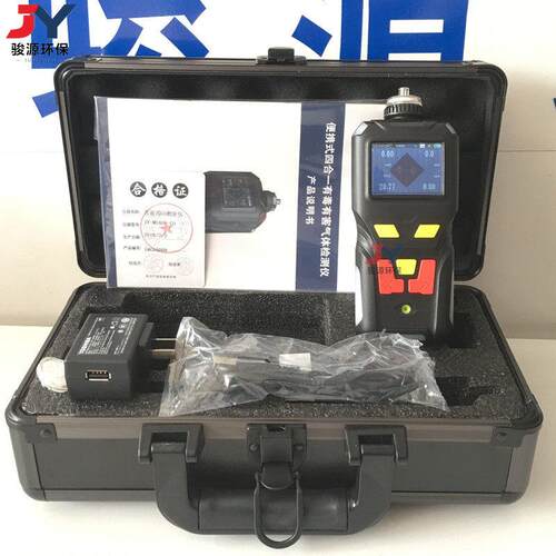 JY-MS400-TVOC便携式TVOC气体检测报警仪