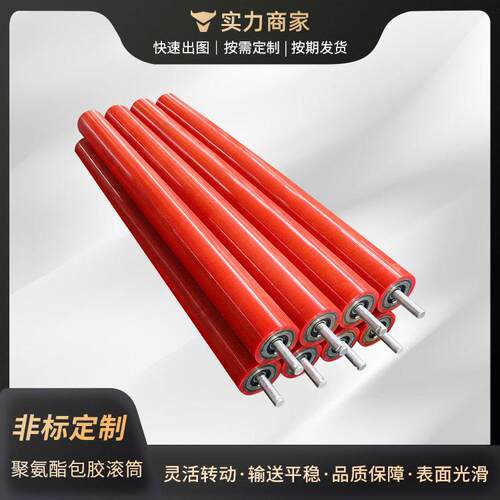 工厂定制耐磨包胶滚筒不锈钢套胶橡胶镀锌聚氨无动力流水线托辊
