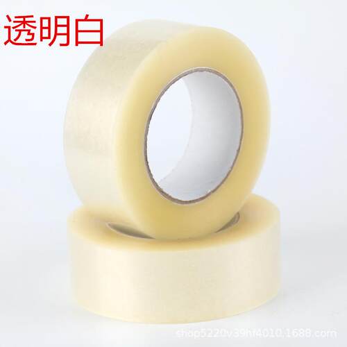 直销新款透明胶带5cm*150cm透明封箱胶带 打包胶带 不透明胶带