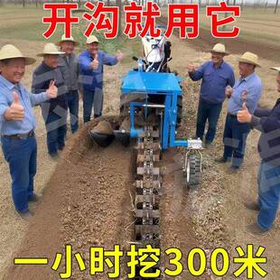 微耕机耕WHT开小型农用沟旋机型四驱柴油小挖沟机