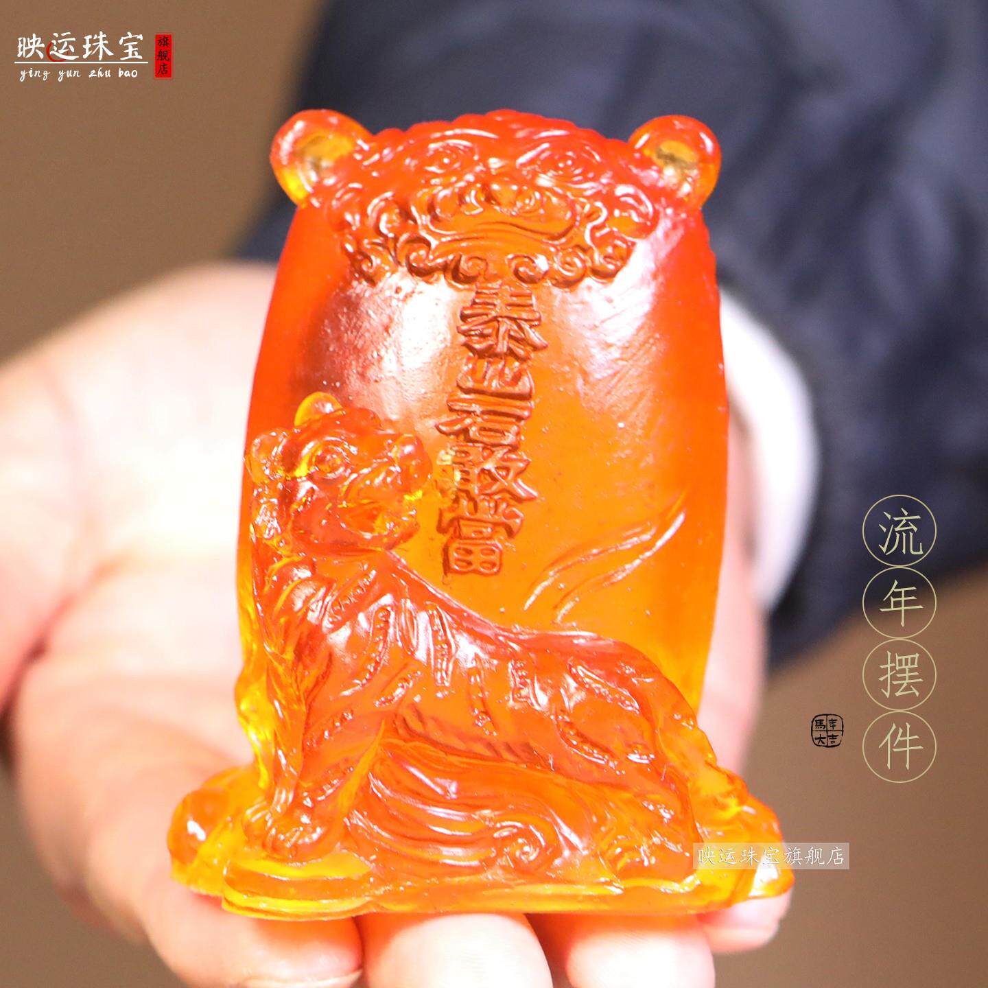 瑞虎保泰宝一懿水琉璃摆件属猪生肖2026年吉祥物办公室客厅装饰品