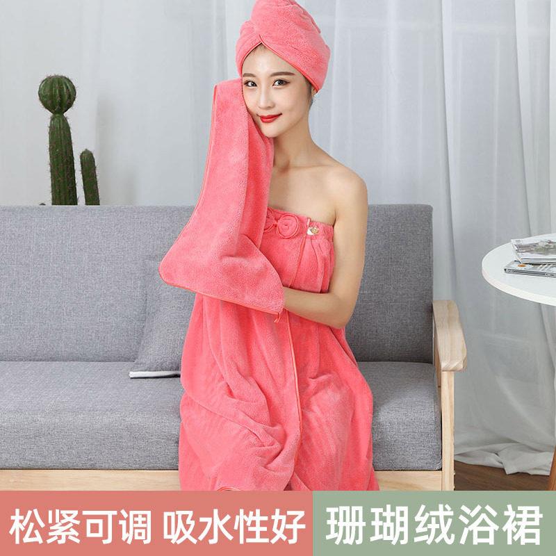 新款直销珊瑚绒浴裙家用女生干发帽毛巾套装柔软吸水速干浴袍浴巾