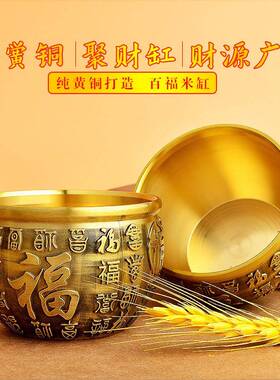 黄铜复古创意精雕小百福缸办公室客厅桌面工艺品摆件文玩小礼品