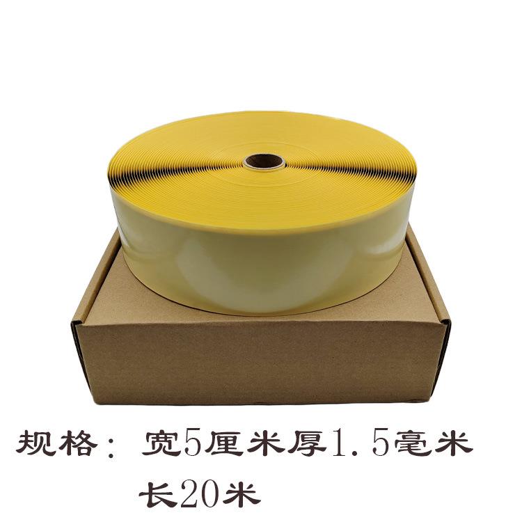 电工绝缘胶带胶泥韩国电热膜配件防水密封绝缘防水胶泥胶带