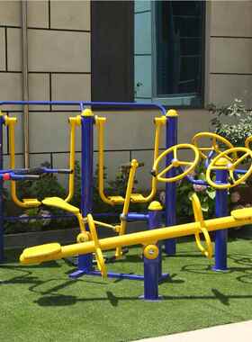 户外新标健身径器材室外小广场社22155-7区路国标准有氧锻炼体育