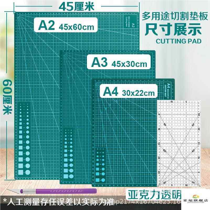切割垫板新手谱 套装学生penbeat打击垫 专用板 penbeat笔 敲笔