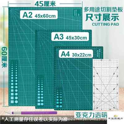 切割垫板新手谱 套装学生penbeat打击垫 专用板 penbeat笔 敲笔