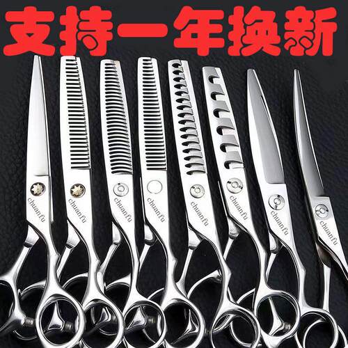 理发剪刀美发专业平牙打薄碎发裁剪套装刘海神器剪头发理发店