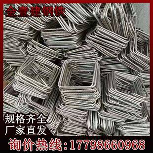 江苏hrb500e抗震螺纹钢箍筋200 12mm折弯建筑用 200任意尺寸折弯6