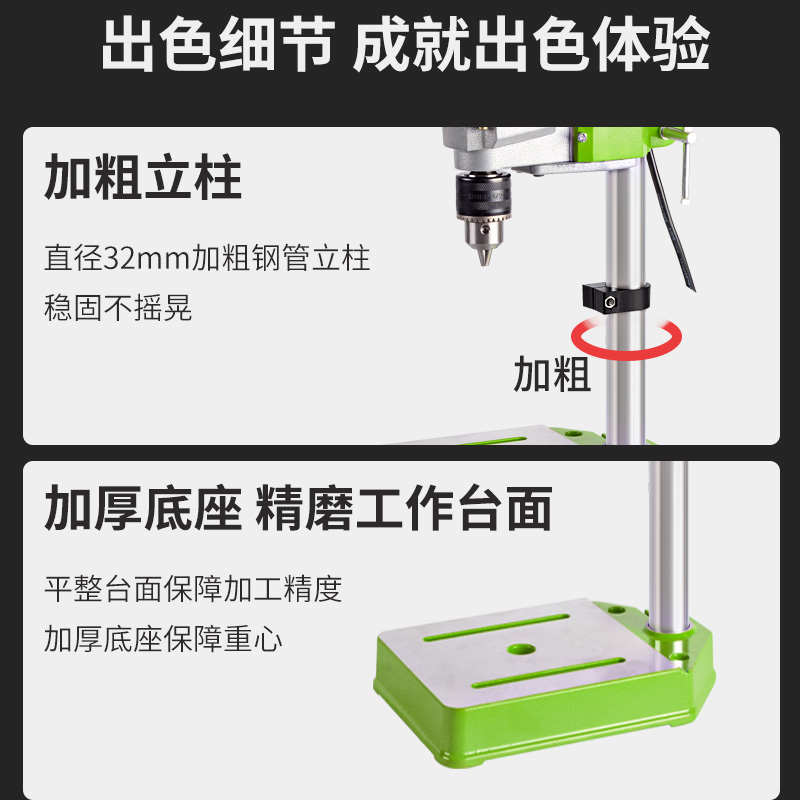 工业级台钻小型家用高精度木工作平台多功能微型小高速打孔攻丝机