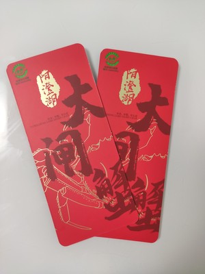 反馈评测湖塘烟雨大闸蟹评测怎么样呢？使用3周体验感受