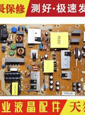 原装酷开50K2 50M5 50V5电源板715G6679-P04/P05/P07-003-002S CW