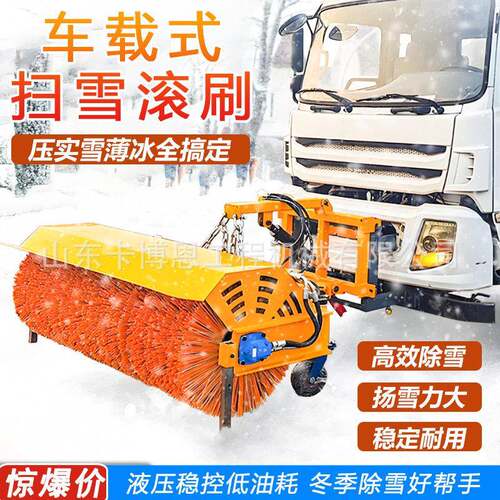 车载式除雪滚刷扫雪滚刷冬季养护清雪设备扫雪机汽车取力扫雪滚刷