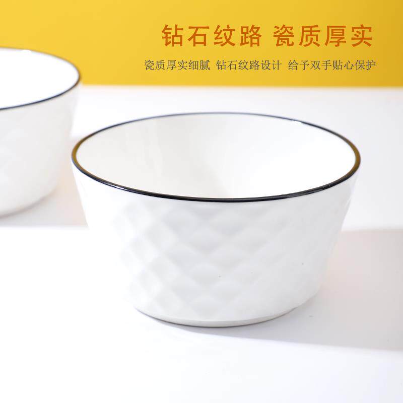 10个碗套装陶瓷米饭碗釉下彩北欧钻石小汤碗纯色简约餐具日式北秦