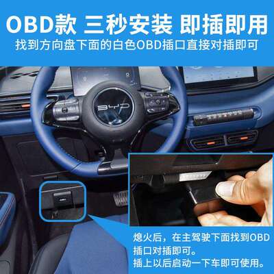 适用于比亚海豚海鸥一键升窗窗器玻璃O迪BD23HOHTSC自动关装件升