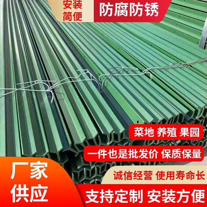 Y型立柱加厚牛栏网尖头实心立柱三角铁防锈铁丝围网花边围栏立柱