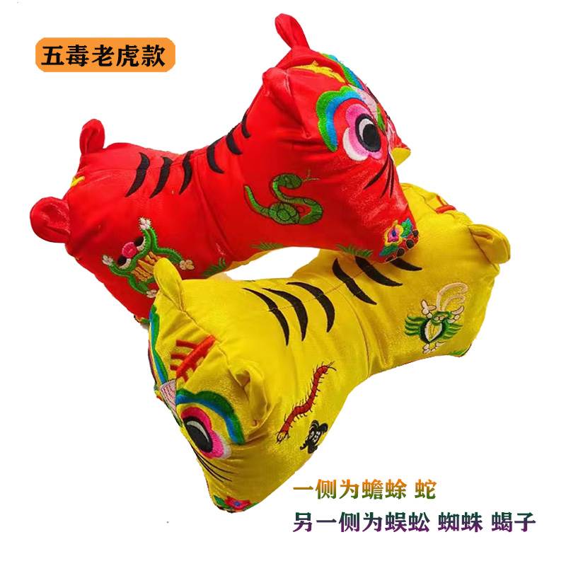 布老虎枕头宝宝传统特色刺绣布艺玩具婴儿满月百天周岁拍照礼物